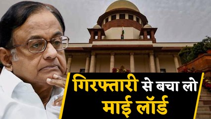 P Chidambaram को SC की आई याद,  High Court के फैसले के खिलाफ पहुंचे सुप्रीम कोर्ट  |वन इंडिया हिंदी