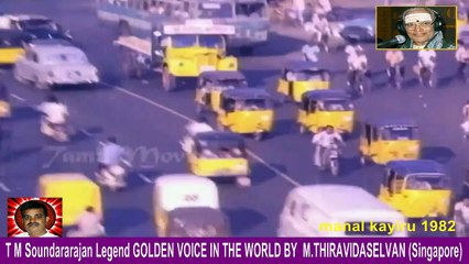 manal kayiru 1982   &  T M Soundararajan Legend