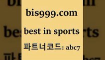 프로토결과$bis999.com 추천인 abc7 ☎ - 토토잘하는법 가상축구 축구예측 TIPSTER 스포츠토토스페셜 LIVESCORE 챔피언스리그분석$프로토결과