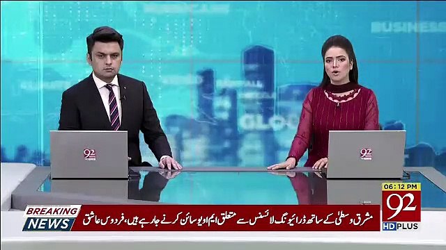 Imran Khan Govt Ka Kashmir Ke Mutaliq Bara Faisla