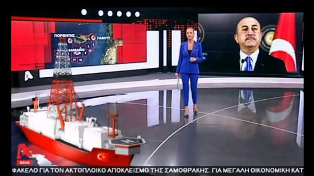 Οι Τούρκοι στέλνουν το Ορούτς Ρέις στην Ανατολική Μεσόγειο