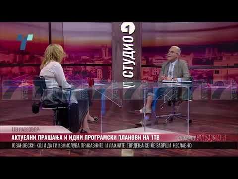 MAQEDONI, ISH KRYEPROKURORJA MERRET NE PYETJE PER ÇESHTJEN REKET - News, Lajme - Kanali 7