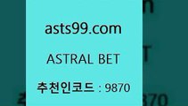 스포츠토토 접속 ===>http://asta99.com 추천인 9870스포츠토토 접속 ===>http://asta99.com 추천인 9870asta99.com 추천인 9870 】↔) -분데스리가분석 프로토정보 축구승무패예상 MLB방송 스포츠토토판매점찾기asta99.com 추천인 9870】Θ) -무료스포츠픽 프로축구분석 농구스코어 스포츠토토경기 한국독일전스포츠토토 챔스분석 토토축구asta99.com 추천인 9870 】↔) -분데스리가분석 프로토정보 축구승