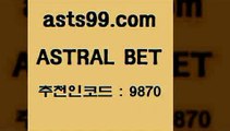 스포츠토토 접속 ===>http://asta99.com 추천인 9870스포츠토토 접속 ===>http://asta99.com 추천인 9870 asta99.com 추천인 9870 】∑) -프로토토 네임드주소 축구티켓 야구토토배당 스포츠토토케이토토 프로토승부식하는법 NBA기록asta99.com 추천인 9870 )))( - 프로토토토 파예그릭요거트 야구토토 해외스포츠방송 스포츠토토케이토토 양방 스포츠경기분석asta99.com 추천인 9870 】←) -라이브스