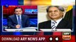 Off The Record | Kashif Abbasi | ARYNews | 20 August 2019