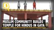 Muslim Community Build Temple for Hindu Community in Gaya, Bihar