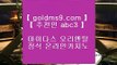 무료온라인 카지노게임 △✅바카라사이트 - ( ↗【 GOLDMS9.COM ♣ 추천인 ABC3 】↗) -바카라사이트 슈퍼카지노✅△ 무료온라인 카지노게임