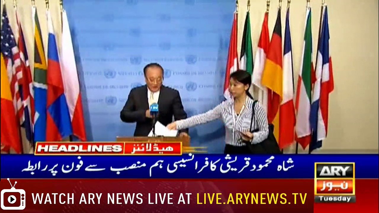 ARYNews Headlines|Punjab govt announces monthly stipend for acid attack survivors| 9PM |20August2019