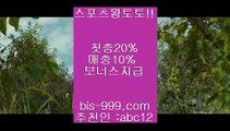 【프로미토토】♬동일경기승오버//**bis-999.com/★카카오:bbingdda8★/**추천인abc12**동일경기크로스//드래곤타이거//띵동사이트//띵동스코어//라이브배팅♬【프로미토토】