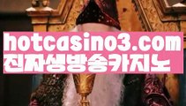 ||토카바카||【 bca56.com】 ⋟【라이브】바카라사이트추천- ( Ε禁【 bca56.com 】銅) -바카라사이트추천 사설카지노 부산파라다이스 리얼바카라 카지노블로그 생방송바카라 인터넷카지노사이트추천||토카바카||【 bca56.com】 ⋟【라이브】