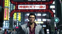 The Yakuza Remastered Collection - Tráiler de anuncio