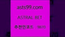 스포츠토토 접속 ===>http://asta99.com 추천인 9870 스포츠토토 접속 ===>http://asta99.com 추천인 9870asta99.com 추천인 9870 】銅) -축구분석 무료픽스터 스포츠예측 농구배당 요코베이야쿠르트 온라인스포츠토토 승부식분석asta99.com 추천인 9870 ))] - 유료픽스터 토토앱 일본축구 NBA승부예측 MLB경기분석 토토프로토 농구경기분석asta99.com 추천인 9870 ▧))) 축구토토승무패당첨금 스