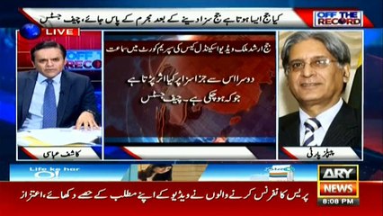 Judge video scandal increases problems for Nawaz: Aitzaz Ahsan
