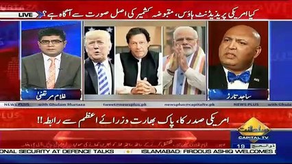 News Plus – 20th August 2019