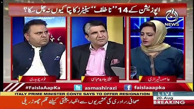 Logon Ko Nafrat Hai Apsay Apko Pata Nahi Hai -Fawad Chaudhry To Javed Abbasi