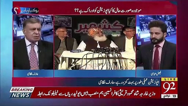Maulana Apni Kashtian Jala Chukay Hain,Wo Kahtay Hain Jaldi Election Hon Mein Kisi Tareeqay Say Dubara Aon-Arif Nizami