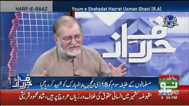 Aaj Ke Dor Me Hazrat Usman Ghani R.A Ki Shahdat Ka Paigham Kia Tha..Orya Maqbool Telling