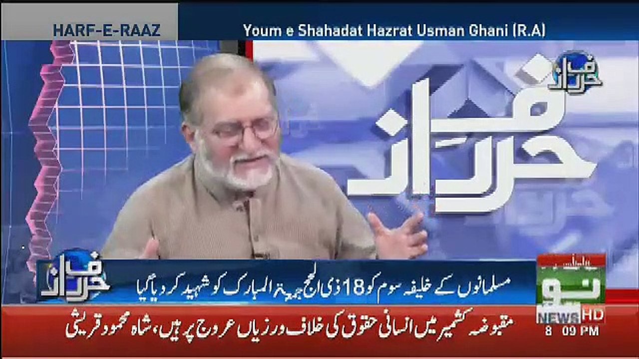 Aaj Ke Dor Me Hazrat Usman Ghani R.A Ki Shahdat Ka Paigham Kia Tha..Orya Maqbool Telling