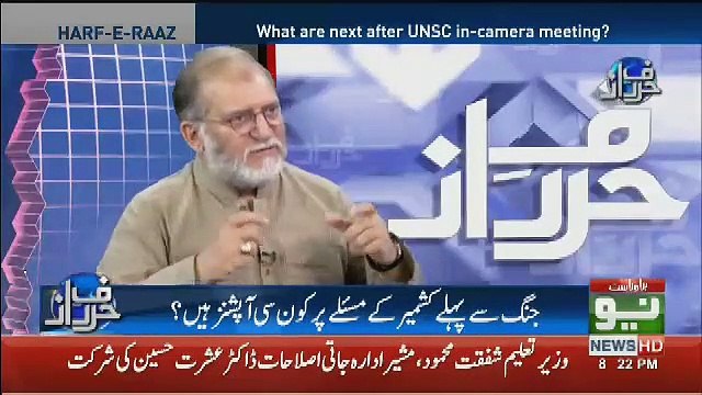Kia Ab Sirf Jang Ke Zariye Hi Masla e Kashmir Hal Hoga.. Orya Maqbool Response