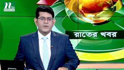 NTV Rater Khobor | 20 August 2019