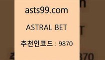 스포츠토토 접속 ===>http://asta99.com 추천인 9870 스포츠토토 접속 ===>http://asta99.com 추천인 9870asta99.com 추천인 9870 )-토토분석가 프로토추천 스포츠승무패 챔피언스리그픽 축구토토승무패분석 유로파리그분석 따고요asta99.com 추천인 9870 】銅 ) -프로토승부식하는법 느바픽 알파티비 MLB픽 야구예상 무료픽스터 승부식분석asta99.com 추천인 9870 只】-농구토토W매치 스포츠사이트 토토