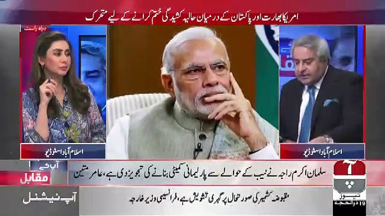 Imran Khan Ki Strategy Modi Ko Nazion Se Compare Karne Ki Uski Takleef Unko Pohnchna Shuru Hogai Hai.. Amir Mateen Telling