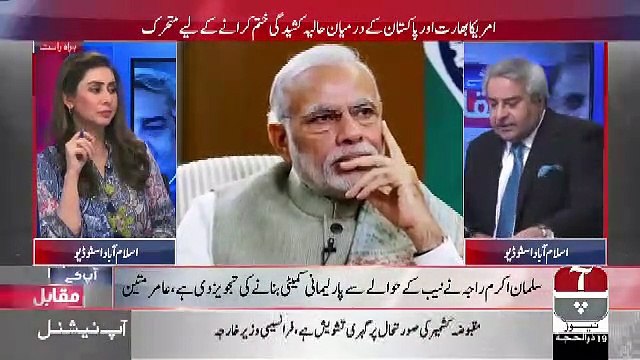 Imran Khan Ki Strategy Modi Ko Nazion Se Compare Karne Ki Uski Takleef Unko Pohnchna Shuru Hogai Hai.. Amir Mateen Telling