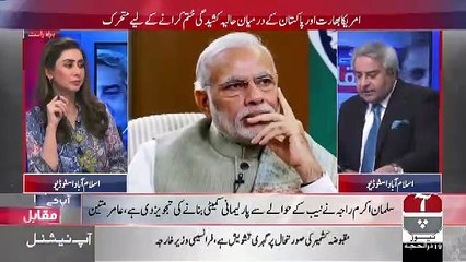 Imran Khan Ki Strategy Modi Ko Nazion Se Compare Karne Ki Uski Takleef Unko Pohnchna Shuru Hogai Hai.. Amir Mateen Telling
