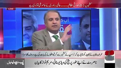 Imran Khan Sahab Ne Aaj Cabinet Meeting Me 3 Ghante Kis Par Sarf kie.. Rauf Klasra Telling