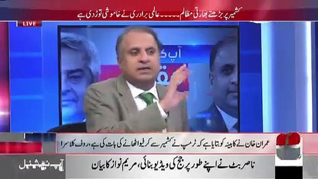 Imran Khan Sahab Ne Aaj Cabinet Meeting Me 3 Ghante Kis Par Sarf kie.. Rauf Klasra Telling