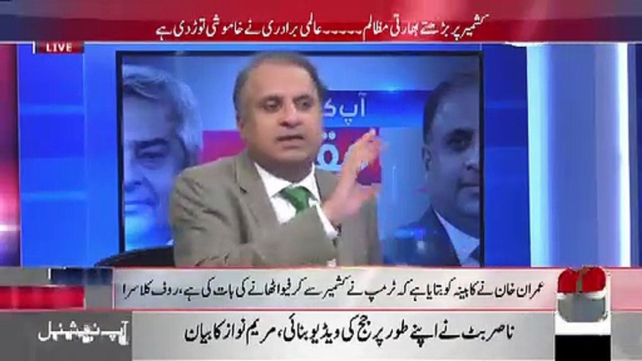 Imran Khan Sahab Ne Aaj Cabinet Meeting Me 3 Ghante Kis Par Sarf kie.. Rauf Klasra Telling