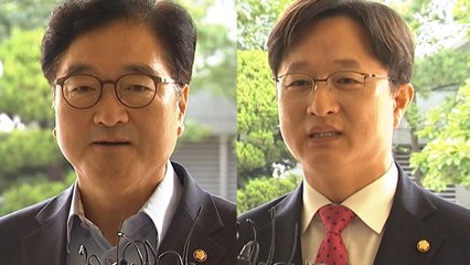 "패스트트랙 수사"...민주당 우원식·강병원 경찰 출석 / YTN