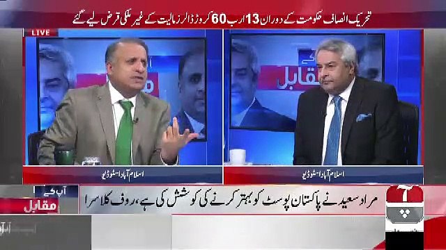 Aaj Cabinet Meeting Me Nab Ke Hawale Se Kia Discussion Hui.. Rauf Klasra Telling