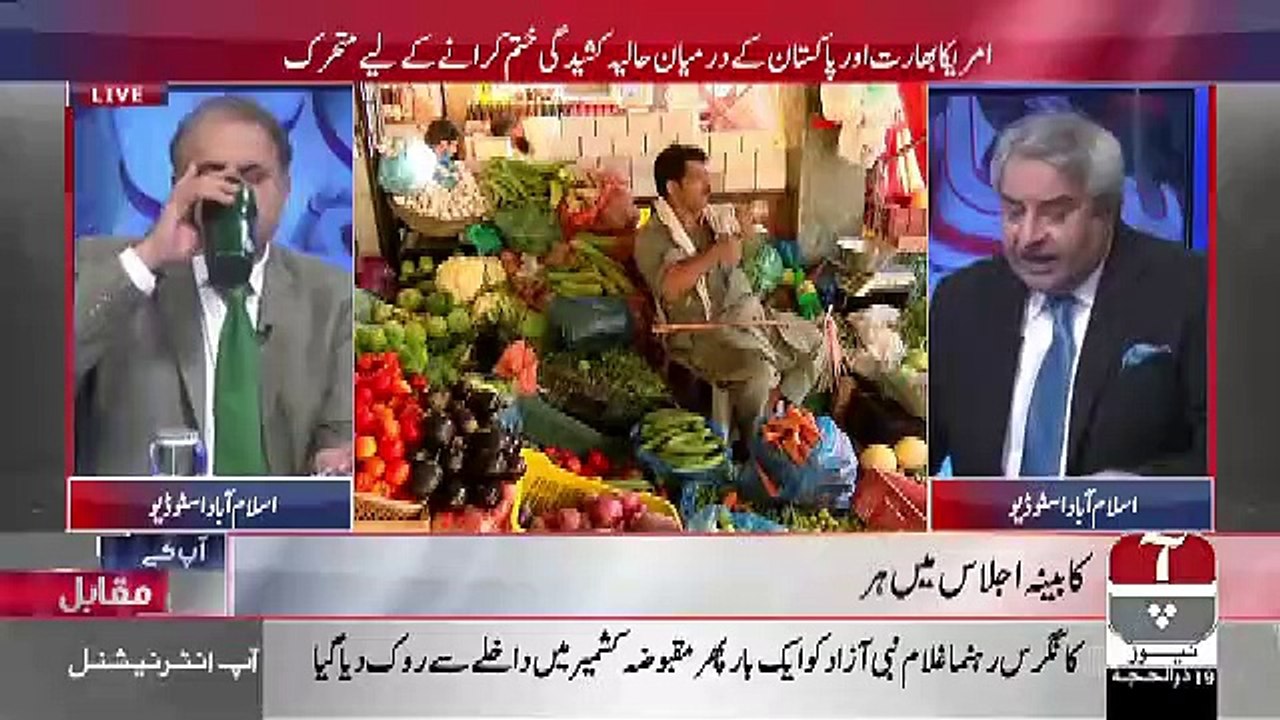 PM Irmran Khan Ko Bhi Truck Ki Batti Ke Piche Lagaya Jaraha Hai Ke.. Amir Mateen Telling