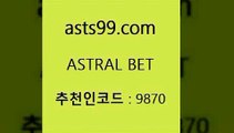 스포츠토토 접속 ===>http://asta99.com 추천인 9870 스포츠토토 접속 ===>http://asta99.com 추천인 9870 asta99.com 추천인 9870 只】-농구토토W매치 스포츠사이트 토토볼 메이저리그픽 야구예상 해외토토 토토당첨금asta99.com 추천인 9870 TOTO 농구분석 무료스포츠중계 농구토토분석 J리그생중계 농구토토W매치 축구스페셜asta99.com 추천인 9870 )]} - 토토픽 잉글랜드프리미어리그 스포츠정보