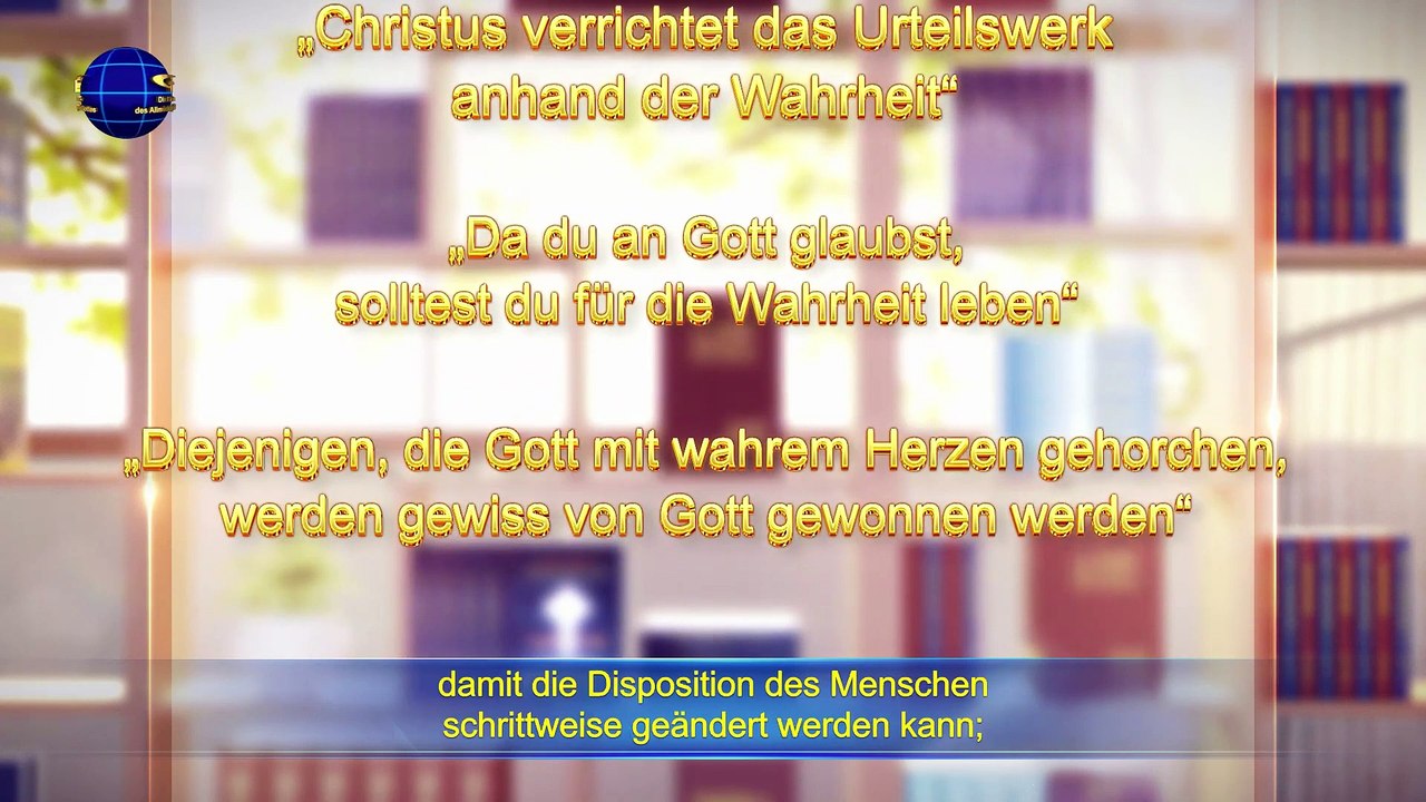 Eine lesung der worte des allmächtigen gottes | das geheimnis der menschwerdung (4) (auszug ii)