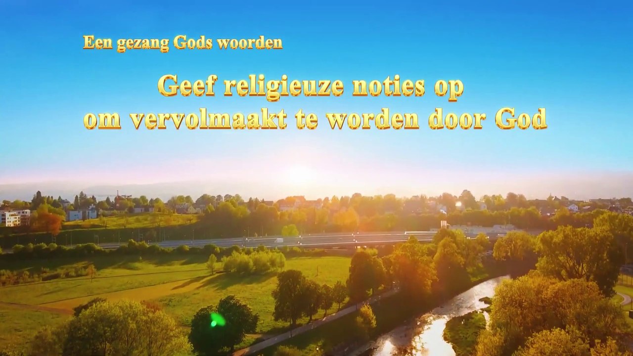 Christelijke muziek ‘Geef religieuze noties op om vervolmaakt te worden door God’ Officiële video