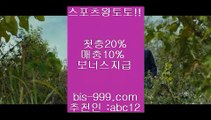 【레이즈벳】☆밸런스픽//**bis-999.com//**추천인abc12**베트맨토토//보험배팅//블랙젯//비스토토//비아이에스//사다리가족방//☆【레이즈벳】