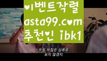 【우리파워볼】†【 asta99.com】 ᗔ【추천코드ibk1】ᗕ ༼·͡ᴥ·༽파워볼예측【asta99.com 추천인ibk1】파워볼예측✅ 파워볼 ౯파워볼예측 ❎파워볼사다리  ౯파워볼필승법౯ 동행복권파워볼✅ 파워볼예측프로그램 ❎파워볼알고리즘 ✳파워볼대여 ౯파워볼하는법౯ 파워볼구간❇【우리파워볼】†【 asta99.com】 ᗔ【추천코드ibk1】ᗕ ༼·͡ᴥ·༽