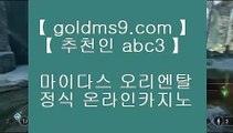 황금성 ♕✅헤롤즈 호텔     GOLDMS9.COM ♣ 추천인 ABC3  오리엔탈카지노@올벳카지노@88카지노✅♕ 황금성
