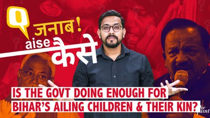 As Bihar Grapples With Encephalitis, Is the Govt Doing Enough?