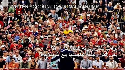 ترامب يلغي زيارته للدنمارك بعد رفض رئيسة حكومتها بيع غرينلاند