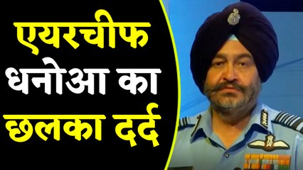 BS Dhanoa बोले हम 44 yr पुराने MIG-21 उड़ा रहे हैं, इतनी पुरानी तो कोई car भी नहीं चलाता । वनइंडिया
