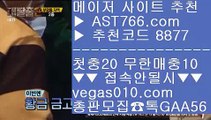 MLB중계MBC    NBA중계일정 【 공식인증 | AST766.com | 가입코드 8877  】 ✅안전보장메이저 ,✅검증인증완료 ■ 가입*총판문의 GAA56 ■MLB중계2019 ㉶ KBO라이브스코어 ㉶ WTA테니스중계 ㉶ 온라인토토추천    MLB중계MBC