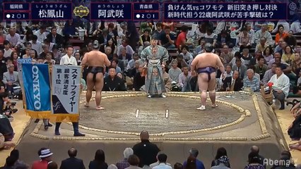 Shohozan vs Onosho - Natsu 2019, Makuuchi - Day 4