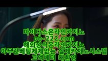 #라이브베팅,pb-222.com,#먹튀검증업체,pb-222.com #조민,pb-222.com,#주취상태에서 다수의,pb-222.com  pb-222.com   pb-222.com  #먹튀없는사이트,#먹튀검증업체,#필리핀오카다