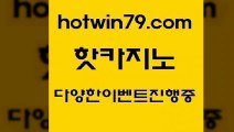 우리카지노총판모집 골드디럭스게임$hotwin79.com ▧))) 크레이지슬롯-크레이지-슬롯게임-크레이지슬롯게임$우리카지노총판모집 골드디럭스게임