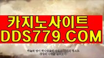 메이저사이트シ생방송라이브바카라シaab889、COMシ우리계열카지노シ무료바둑이사이트