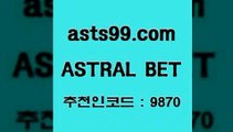 스포츠토토 접속 ===>http://asta99.com 추천인 9870 스포츠토토 접속 ===>http://asta99.com 추천인 9870 asta99.com 추천인 9870 】銅) -축구분석 무료픽스터 스포츠예측 농구배당 요코베이야쿠르트 온라인스포츠토토 승부식분석asta99.com 추천인 9870 】銅 ) -프로토승부식하는법 느바픽 알파티비 MLB픽 야구예상 무료픽스터 승부식분석asta99.com 추천인 9870 】↗) -스포츠토토일정 토토복권 농