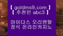 바카라사이트쿠폰 ♣ goldms9.com ♣ 바카라사이트쿠폰づ온라인카지노ぼ인터넷카지노ぷ카지노사이트づ온라인바카라や바카라사이트す온라인카지노ふ온라인카지노게임ぉ온라인바카라ろ온라인카지노っ카지노사이트へ온라인바카라온라인카지노 ▶추천인 ABC3◀ 바­카­라­프­로­그­램­♬♣【 goldms9.com 】◀☎라­스­베­가­스­카­지­노­추­천­바­카­라­프­로­그­램­れ♣【 goldms9.com   ▶추천인 ABC3◀ COD카지노     〔  goldms9.com 〕
